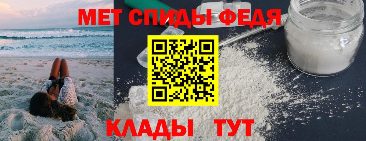Amphetamine 97% Белогорск