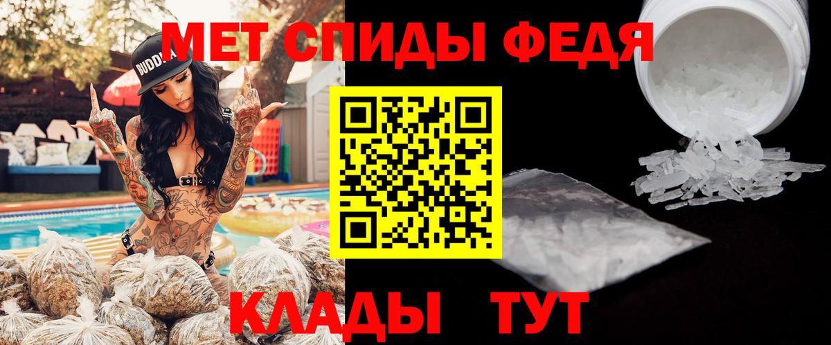 АМФЕТАМИН  Амфетамин  Вход с VPN  Amphetamine 98%  Белогорск 