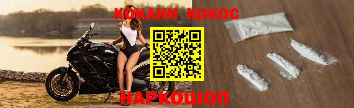 Гашиш  А ПВП СОЛЬ кристаллы  Белогорск  Мефедрон   Вход с VPN  МАРИХУАНА  ГАШ 