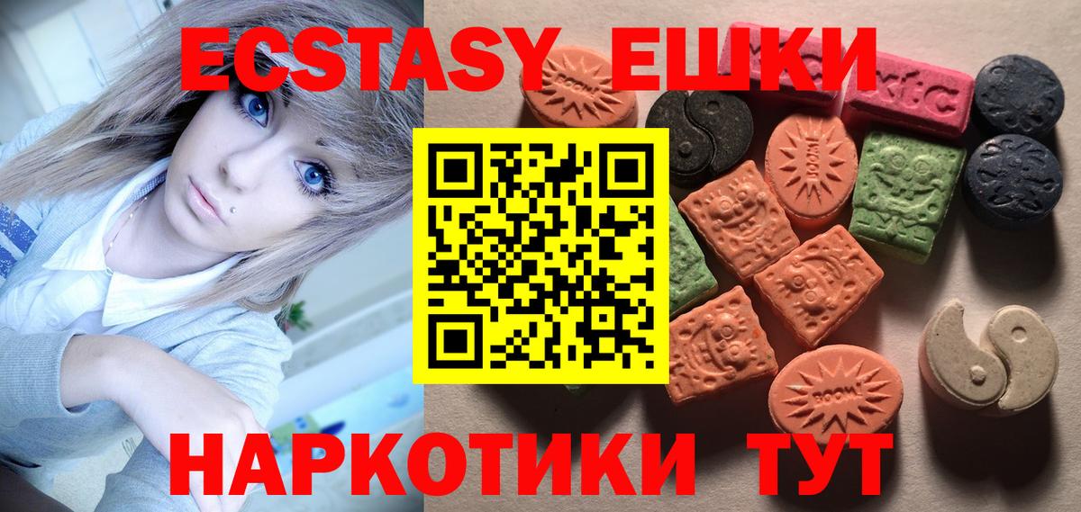 хочу   Вход с VPN  Белогорск  ЭКСТАЗИ louis Vuitton  Ecstasy 