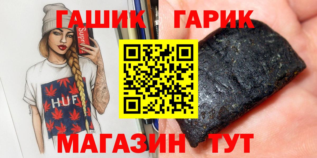 ГАШИШ AMNESIA HAZE Белогорск