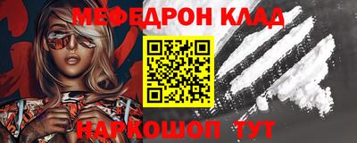 прущие крисы Апрелевка
