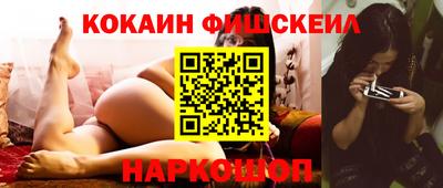 крисы Апшеронск