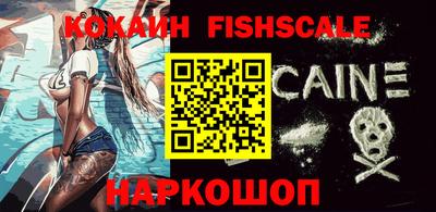 кокаин перу Балахна