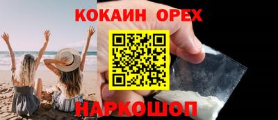 MESCALINE Аргун