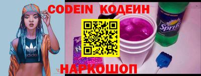 MESCALINE Аргун