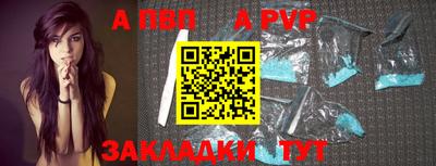 прущие крисы Апрелевка