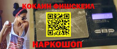 MESCALINE Аргун