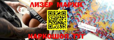MESCALINE Аргун