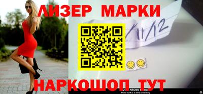 синтетический гашиш Балаково