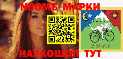 прущие крисы Апрелевка