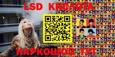 MESCALINE Аргун