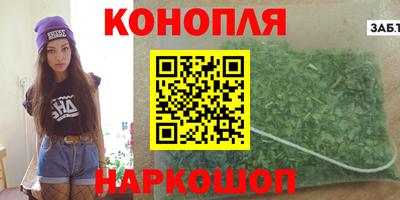 крисы Апшеронск