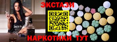 крисы Апшеронск