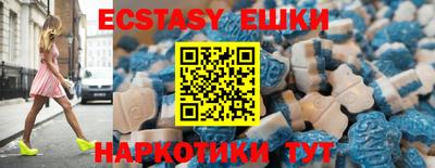 MESCALINE Аргун