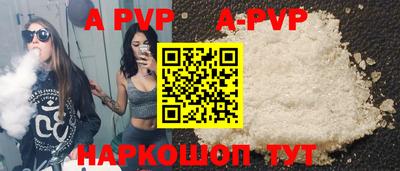 крисы Апшеронск