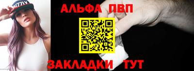 прущие крисы Апрелевка