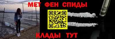 MESCALINE Аргун