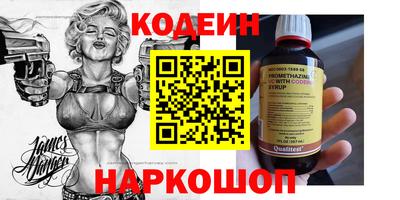 MESCALINE Аргун