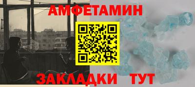 MESCALINE Аргун