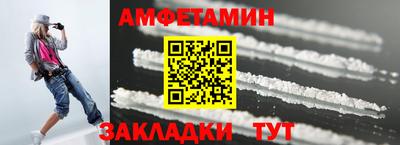 прущие крисы Апрелевка