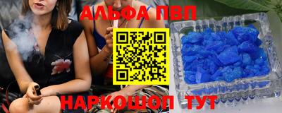 крисы Апшеронск
