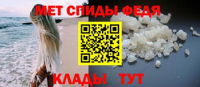 крисы Апшеронск