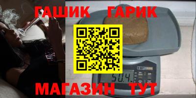 крисы Апшеронск