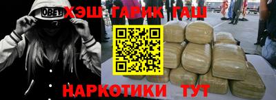 крисы Апшеронск