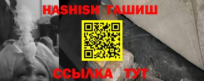крисы Апшеронск