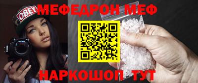 MESCALINE Аргун
