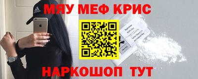 MESCALINE Аргун