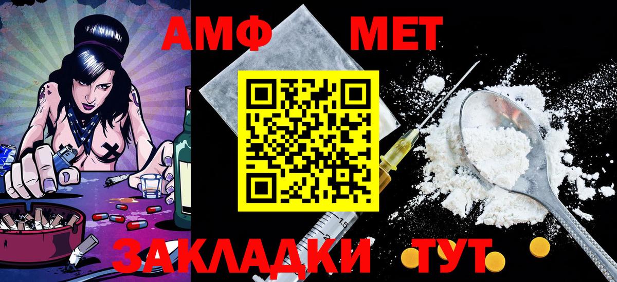 Метамфетамин Декстрометамфетамин 99.9%  Метамфетамин Декстрометамфетамин 99.9%  Вход с VPN  Белогорск 